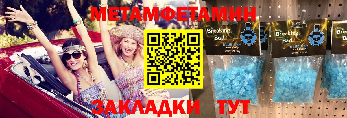 Amphetamine Premium Георгиевск