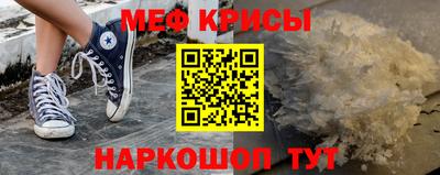 винт Нарткала