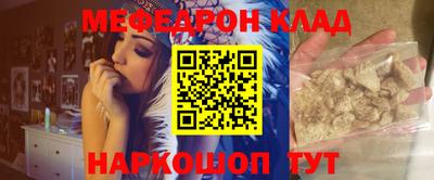 винт Нарткала