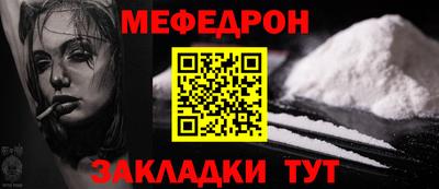 мдпв Нальчик