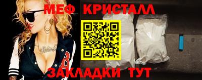 винт Нарткала