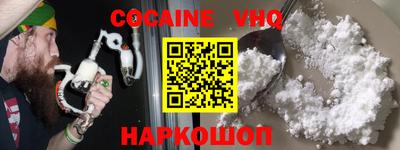 кокаин колумбия Наро-Фоминск