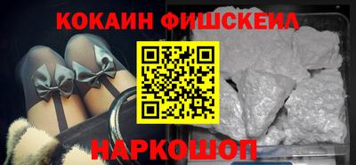 кокаин колумбия Наро-Фоминск