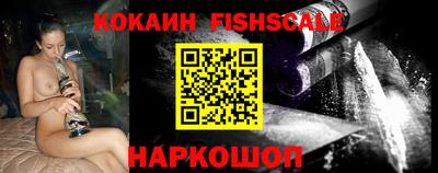 кокаин колумбия Наро-Фоминск