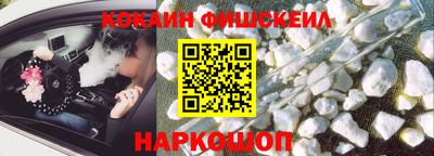 кокаин колумбия Наро-Фоминск
