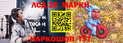 кокаин колумбия Наро-Фоминск