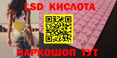 винт Нарткала