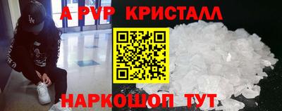 винт Нарткала
