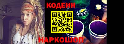 винт Нарткала