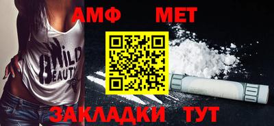 винт Нарткала