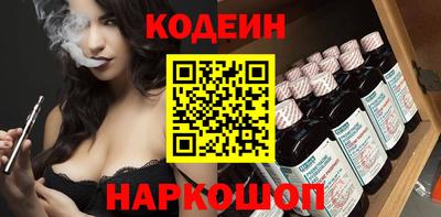 кокаин колумбия Наро-Фоминск