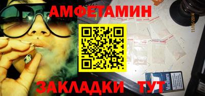 винт Нарткала