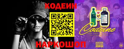 винт Нарткала
