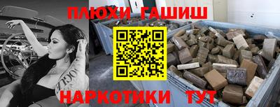 винт Нарткала