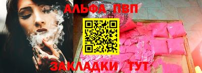 винт Нарткала