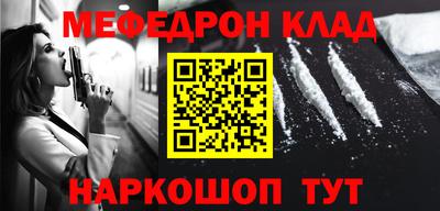винт Нарткала