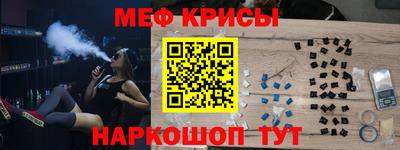 винт Нарткала