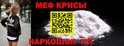 винт Нарткала