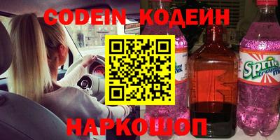 винт Нарткала