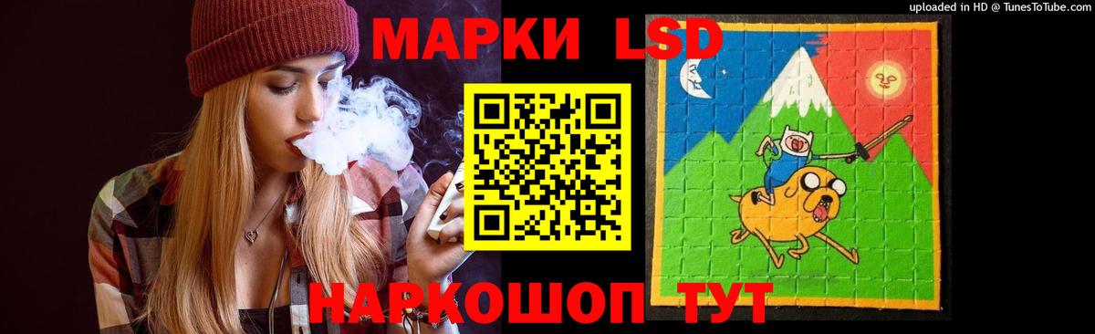 Лсд 25 экстази кислота Георгиевск