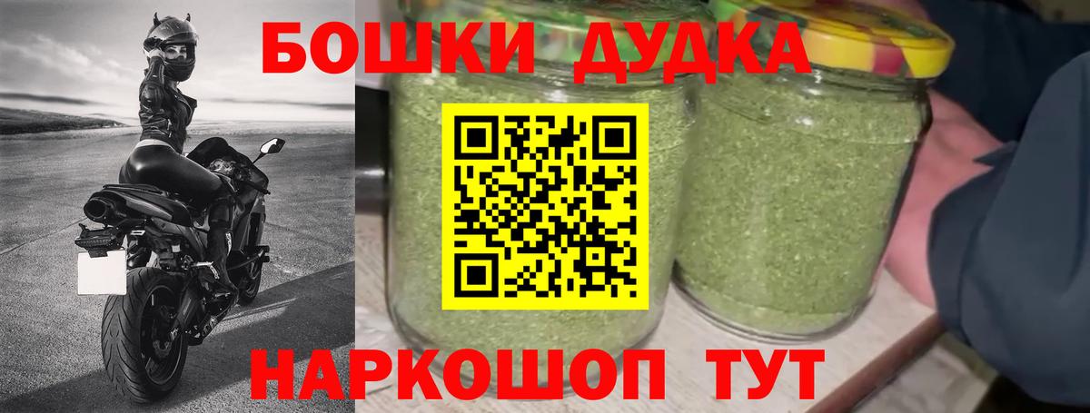Шишки марихуана OG Kush Георгиевск