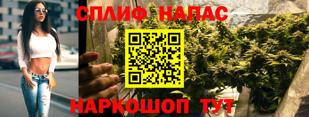 Канабис Ganja  Вход с VPN  Бошки Шишки Bruce Banner  Георгиевск  Бошки Шишки OG Kush 